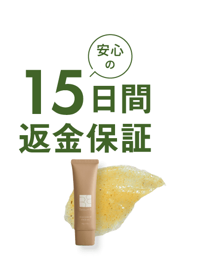 まずはじっくりお試しください！